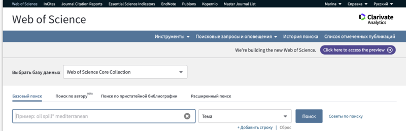 Файл:Screenshot 2021-02-20 at 21.33.21.png