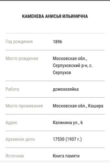 Бабушка 125324969 368178877821934 4436574186915486730 n.jpg