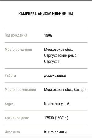 Бабушка 125324969 368178877821934 4436574186915486730 n.jpg