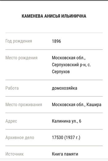 Бабушка 125324969 368178877821934 4436574186915486730 n.jpg