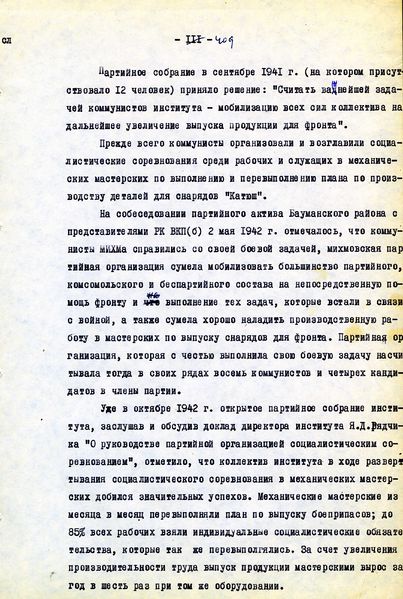 Файл:I835.jpg