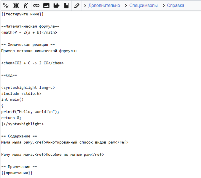 Файл:Lalalacode.png