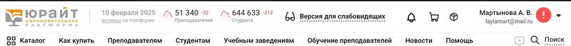 Файл:SmartSelect 20250210 152615 Samsung Internet.jpg