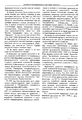 Миниатюра для версии от 19:45, 16 марта 2021
