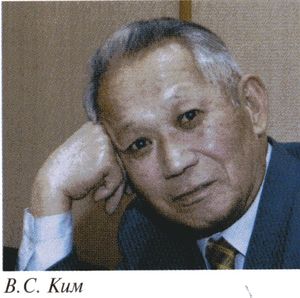 Ким.jpg