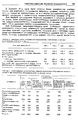 Миниатюра для версии от 20:38, 26 февраля 2015