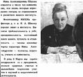 Миниатюра для версии от 21:02, 7 сентября 2016