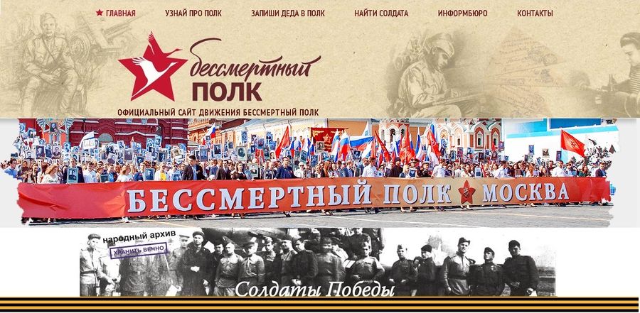 ВОВ1.jpg