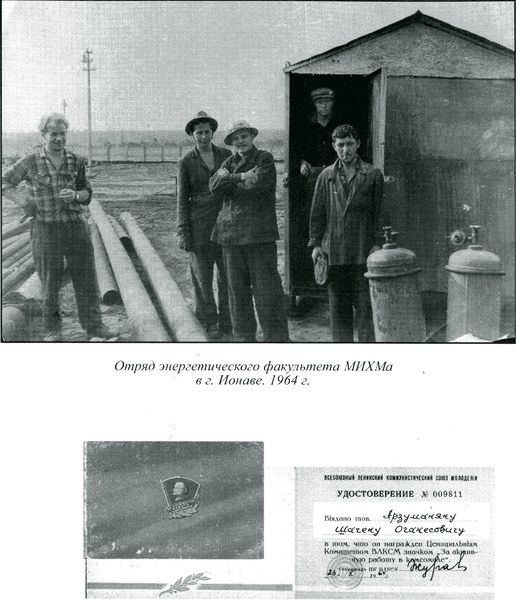 Файл:ССО5.jpg