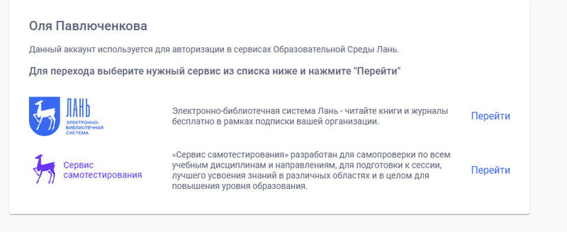 Файл:2.jpg