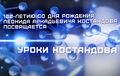 Миниатюра для версии от 08:41, 27 ноября 2020