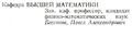 Миниатюра для версии от 20:40, 12 марта 2015