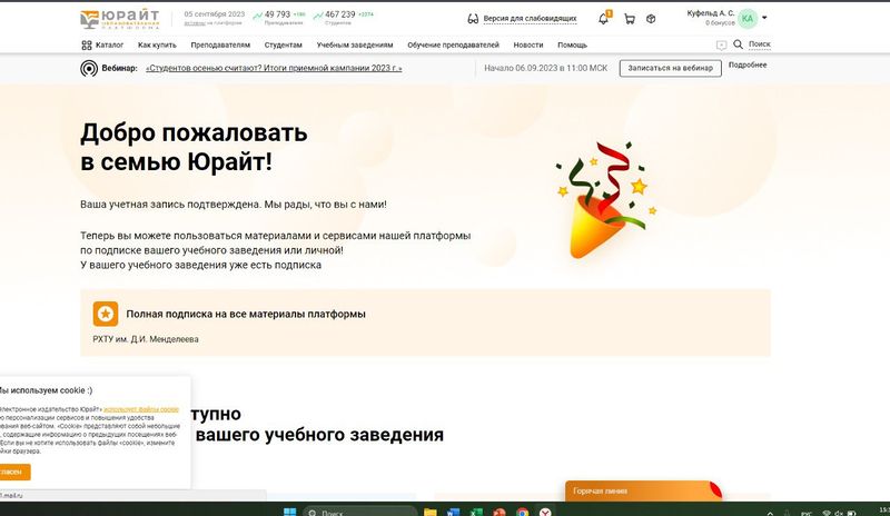 Файл:Msg929528600-100694.jpg