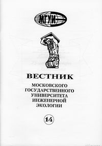 Вестник 14 титул.jpg