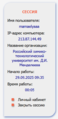 Миниатюра для версии от 06:55, 29 сентября 2025