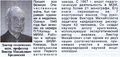 Миниатюра для версии от 23:07, 30 июня 2019
