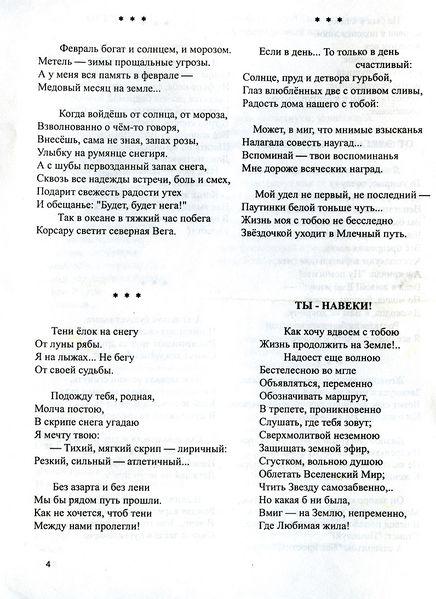 Файл:Вир4.jpg