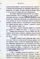 Миниатюра для версии от 15:14, 14 декабря 2015