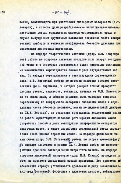 Файл:I884.jpg