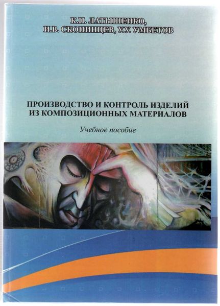 Файл:Казах Обложка.jpg