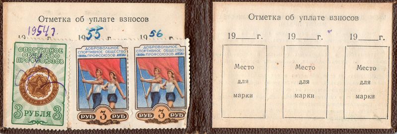 Файл:Носов 015.jpg