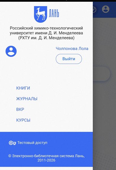 Файл:Cholponovalola MO-15 ЭБС.jpg