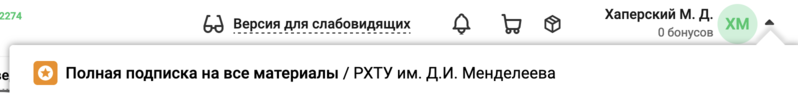 Файл:Uraitfdfjwj102jw.png