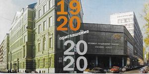 Билет2.jpg