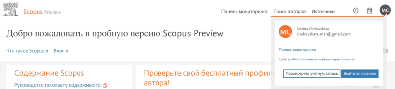 Файл:Screenshot 2021-02-17 at 16.34.31.png