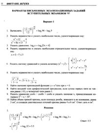 Вестник 3 p22.jpg