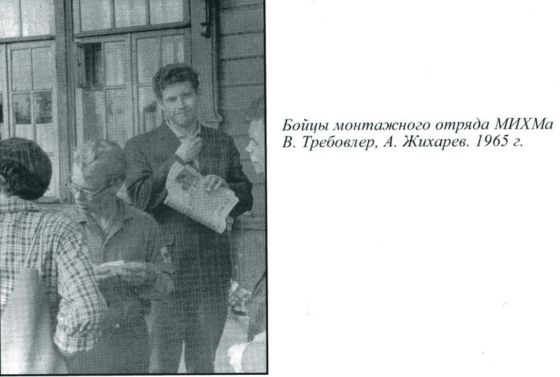 Файл:ССО7.jpg