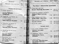 Миниатюра для версии от 19:44, 16 августа 2015