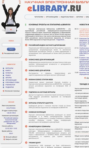 Файл:IMG 20210222 130254.jpg