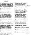Миниатюра для версии от 14:12, 22 мая 2018