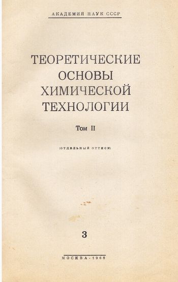 Мртюшин1.jpg