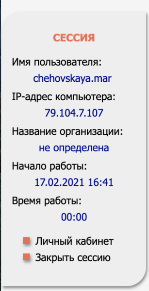Файл:Screenshot 2021-02-17 at 16.41.11.png