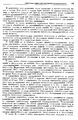 Миниатюра для версии от 20:17, 26 февраля 2015