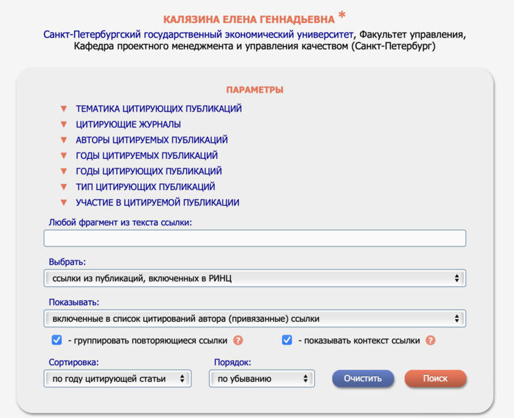Файл:Myakisheva1aut.png