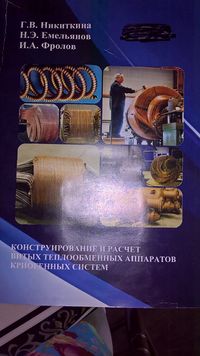 НикиткинаКонстр1.jpg