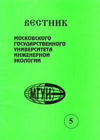 Вестник 5 обложка.jpg
