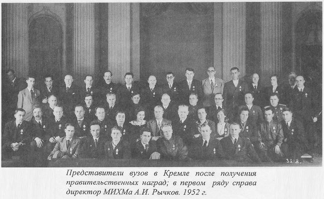 РычковФ5.jpg