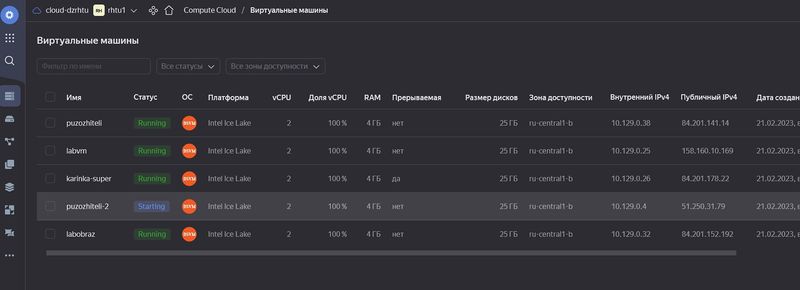 Файл:88.jpg