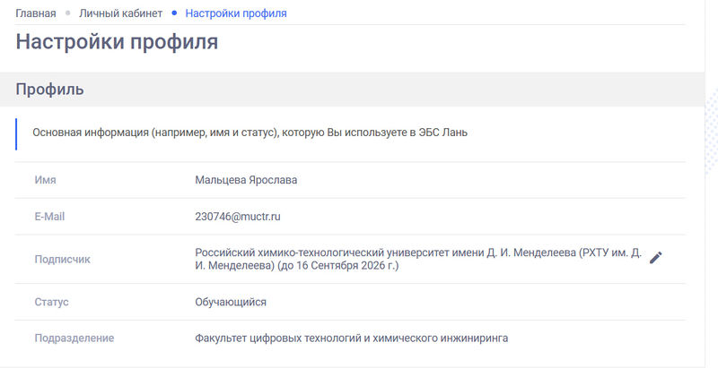 Файл:Photo 2025-10-28 00-53-42.jpg