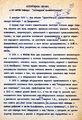 Миниатюра для версии от 23:31, 13 декабря 2015
