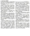 Миниатюра для версии от 19:43, 23 сентября 2017