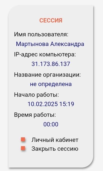 Файл:SmartSelect 20250210 151852 Yandex Browser.jpg
