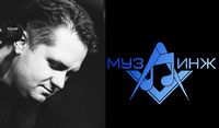 Андрей Рудов Муз Инж.jpg