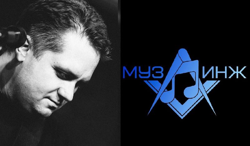 Файл:Андрей Рудов Муз Инж.jpg