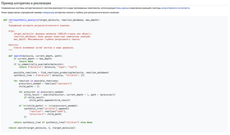 Файл:Балданова вики1.png