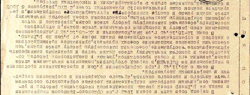 Файл:Ключарев подвиг3.jpg